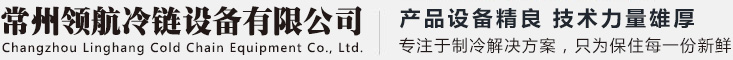 常州丝瓜影视成人网冷鏈丝瓜视频成人免费A片有限公司